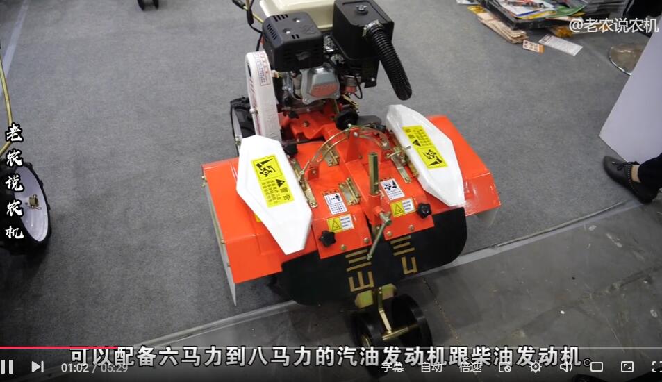 巴掌大的旋耕機(jī)，能幫人干很多活，山區(qū)和果